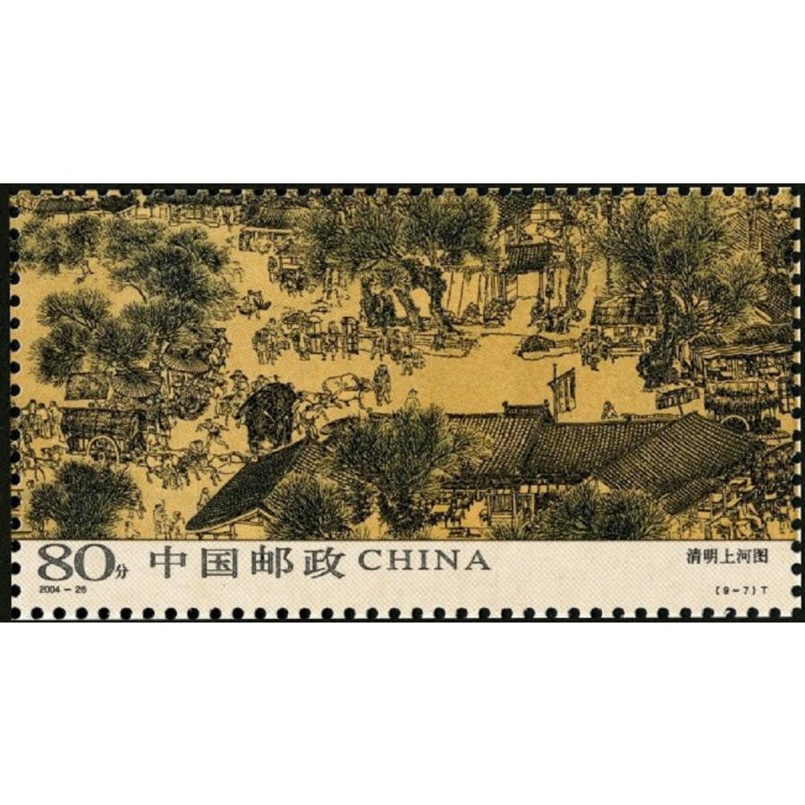 中国2004年《清明上河図》、9連刷、9枚セットシート : 三和軒 - 通販