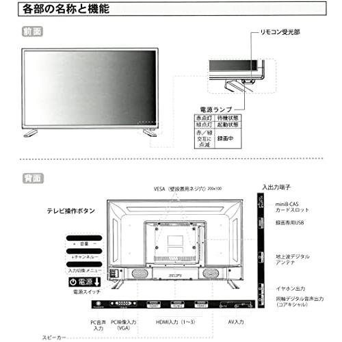 32V型 地上デジタル放送 ハイビジョン液晶テレビ arwin アーウィン ALT-32SPR 外付けHDD対応 地上デジタル放送 ハイビジョン液晶テレビ テレビ
