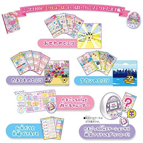 Tamagotchi m!x (たまごっちみくす) アニバーサリーギフトセット 