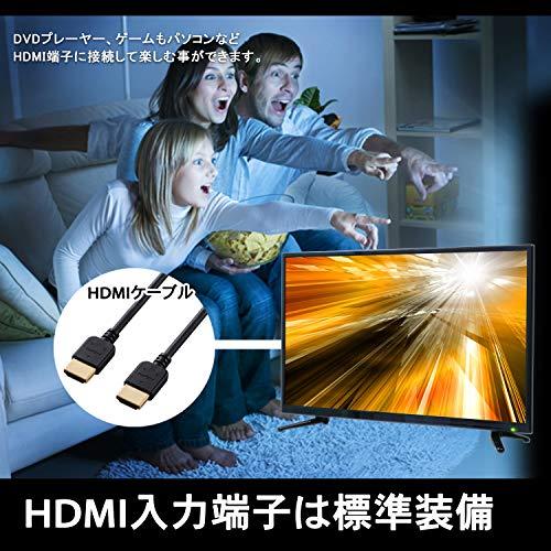 東京Deco 24V型 ハイビジョン 液晶テレビ LEDバックライト PC入力端子 [外付けHDD録画対応] テレビ TV HD HDMI USB HDD録画機 液晶 24型 24インチ i001 テレビ