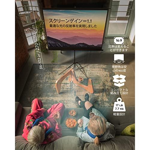 PropVue プロジェクター スクリーン スタンド付き 100インチ 250*) - 16：9から4：3まで調整可能室内 屋外 プロジェクション スクリーン 映画 オフィス プレゼン スクリーン 映画 オフィス