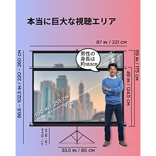 PropVue プロジェクター スクリーン スタンド付き 100インチ 250*) - 16：9から4：3まで調整可能室内 屋外 プロジェクション スクリーン 映画 オフィス プレゼン スクリーン 映画 オフィス