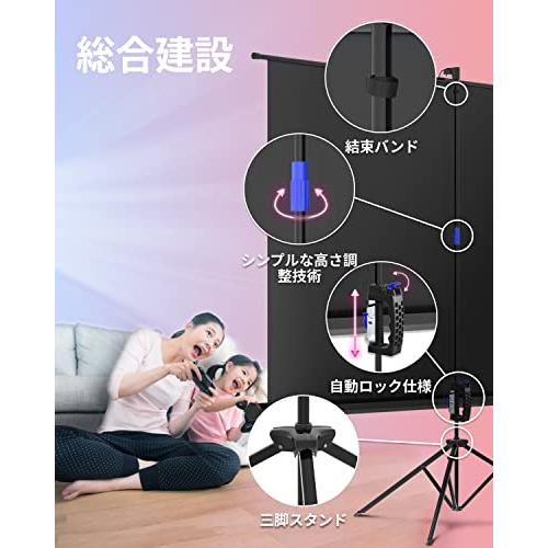 PropVue プロジェクター スクリーン スタンド付き 100インチ 250*) - 16：9から4：3まで調整可能室内 屋外 プロジェクション スクリーン 映画 オフィス プレゼン スクリーン 映画 オフィス