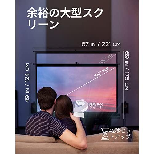 PropVue プロジェクター スクリーン スタンド付き 100インチ 250*) - 16：9から4：3まで調整可能室内 屋外 プロジェクション スクリーン 映画 オフィス プレゼン スクリーン 映画 オフィス