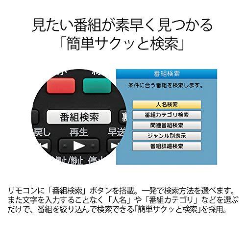 シャープ 32V型 液晶 テレビ AQUOS 2T-C32AE1 ハイビジョン 外付HDD対応(裏番組録画) 2画面表示 2018年モデル テレビ