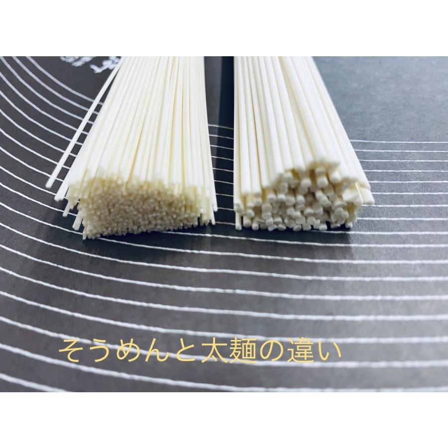 ひやむぎ 冷や麦 太麺 50g×52束 2.6kg 三輪素麺みなみ 大容量 化粧箱 送料無料 |  | 02