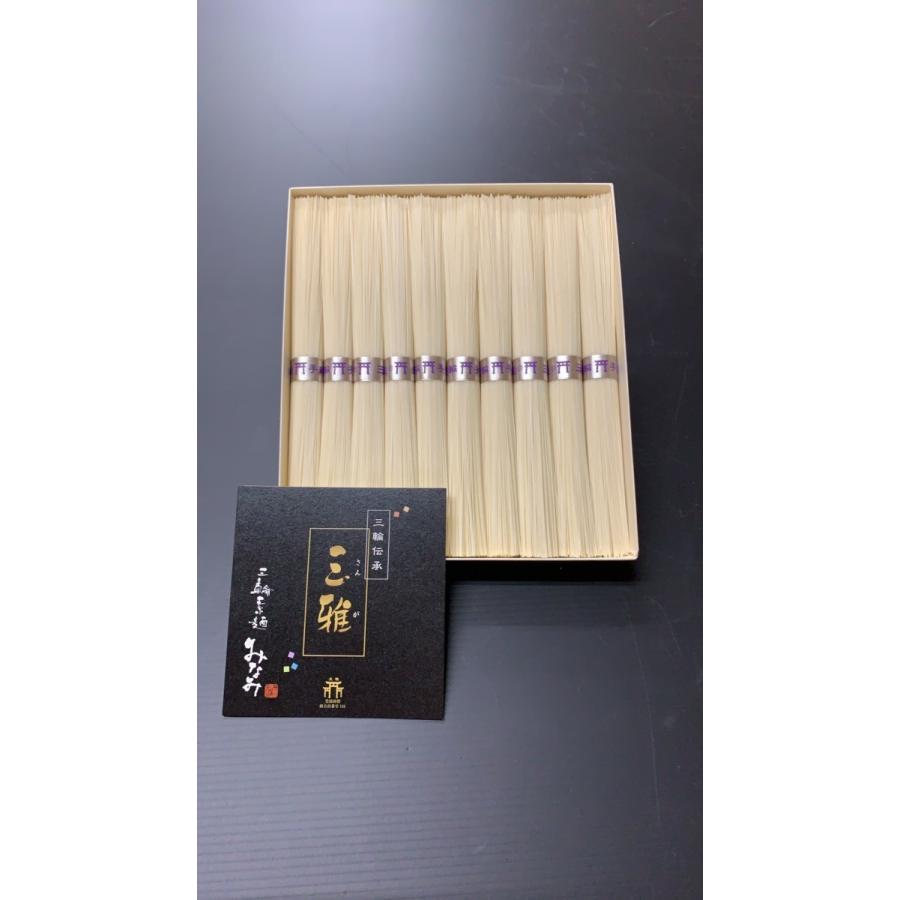 業界no 1 そうめん 三雅 小 神舞 8本 緒環 10束 誉 三輪素麺みなみ 極細 化粧箱 Wantannas Go Id