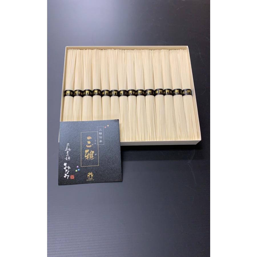 そうめん 三雅(大) 神舞 11本・緒環 14本・誉 14本 素麺 三輪素麺みなみ 化粧箱 送料無料 |  | 04