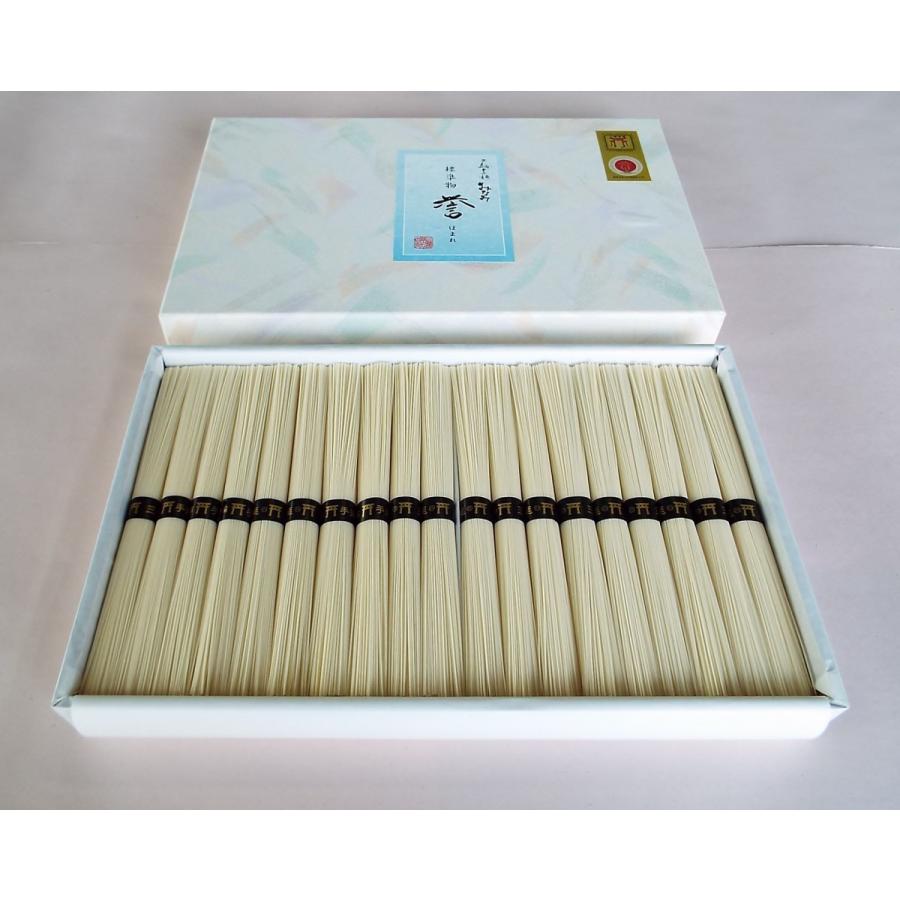 そうめん 誉 ほまれ 50g×19束 素麺 三輪素麺みなみ 贈答用 ギフト 化粧箱 |  | 01