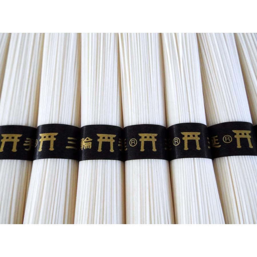 そうめん 誉 ほまれ 50g×19束 素麺 三輪素麺みなみ 贈答用 ギフト 化粧箱 |  | 03