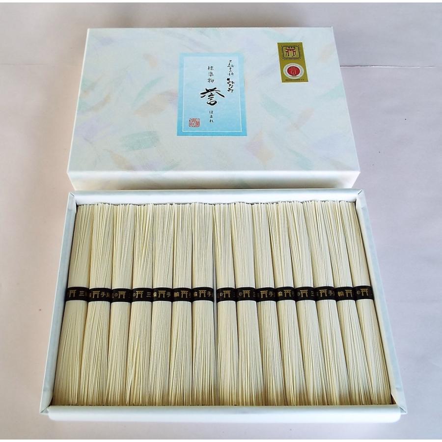 そうめん 誉 ほまれ 50g×30束 1.5kg 素麺 三輪素麺みなみ 贈答用 ギフト 化粧箱 | 