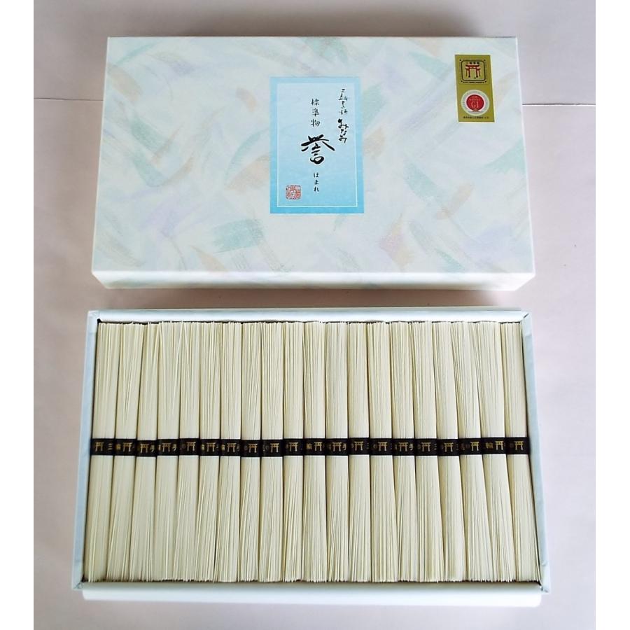 そうめん 誉 ほまれ 50g×41束 素麺 三輪素麺みなみ ギフト 大容量  化粧箱 | 