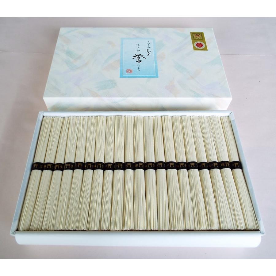 そうめん 誉 ほまれ 50g×41束 素麺 三輪素麺みなみ ギフト 大容量  化粧箱 |  | 01