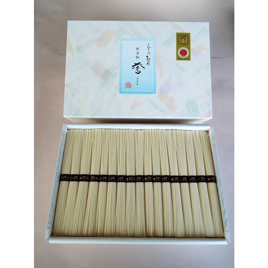 そうめん 誉 ほまれ 50g×52束 素麺 三輪素麺みなみ 大容量 ギフト 化粧箱 送料無料 | 