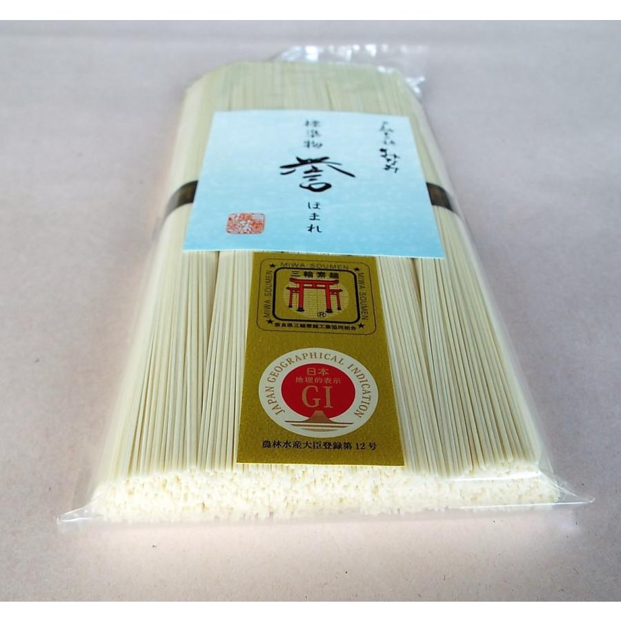 そうめん 誉 ほまれ 50g×5束 素麺 三輪素麺みなみ 標準物 家庭用 お試し 袋入り |  | 02
