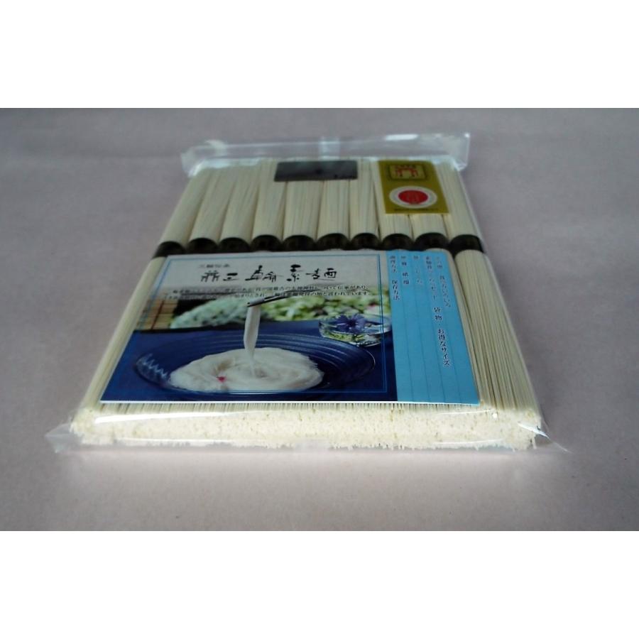 そうめん 誉 ほまれ 50g×10束 素麺 三輪素麺みなみ 家庭用 お試し 袋入り |  | 02