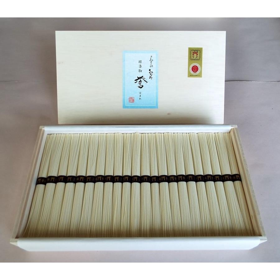 そうめん 木箱 誉 ほまれ 50g×45束 素麺 三輪素麺みなみ ギフト 送料無料 |  | 01