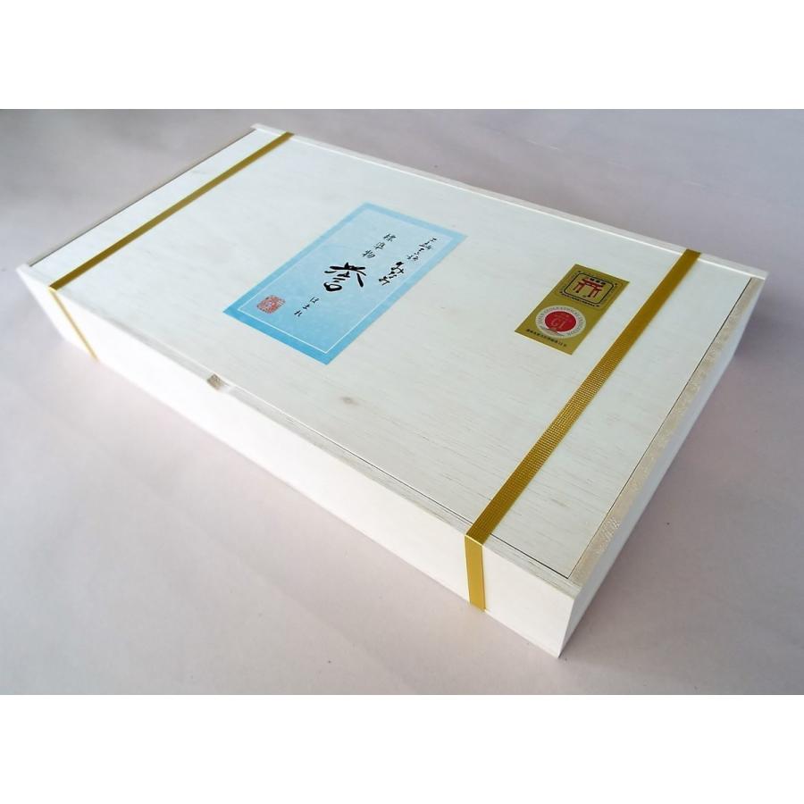 そうめん 木箱 誉 ほまれ 50g×45束 素麺 三輪素麺みなみ ギフト 送料無料 |  | 02