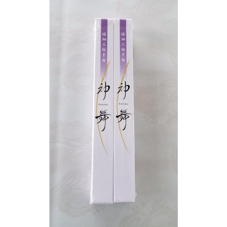 そうめん 神舞 かみまい 50g×2本 極細 三輪素麺みなみ 素麺 手延 袋入 | 