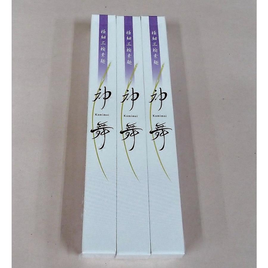 そうめん 神舞 かみまい 50gＸ3本 三輪素麺みなみ 素麺 極細 手延 自宅用 袋入り | 