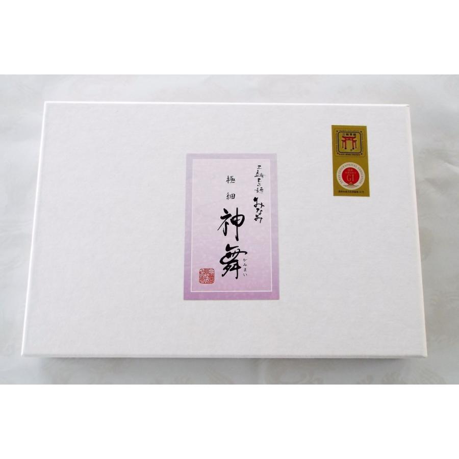 そうめん 神舞 かみまい 50g×14本 極細 三輪素麺みなみ 素麺 手延 化粧箱 |  | 01
