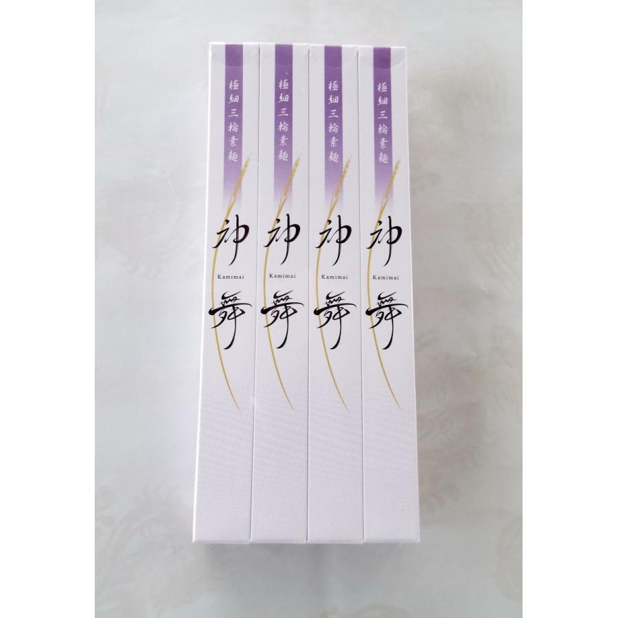 そうめん 神舞 かみまい 50g×4本 極細 三輪素麺みなみ 素麺 手延 袋入 | 