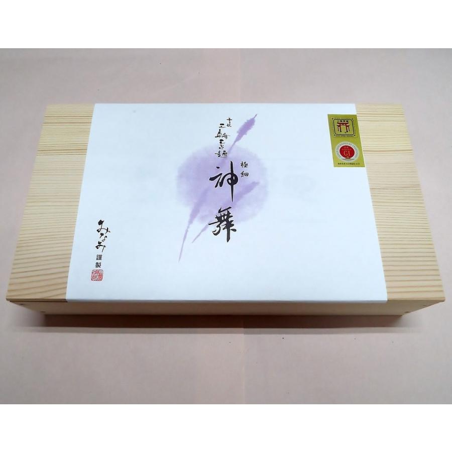 そうめん 木箱 神舞 かみまい 50g×48本 2.4kg 三輪素麺みなみ 素麺 極細 手延 ギフト |  | 02