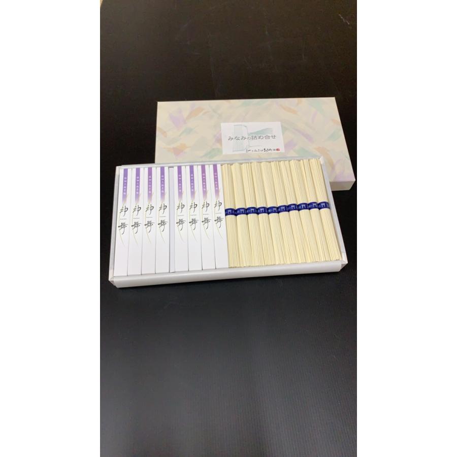 そうめん 極・神舞セット 太麺 神舞 50g×8本 太麺 50g×10束 三輪素麺みなみ 化粧箱 |  | 01