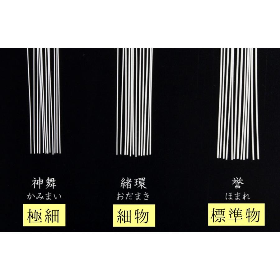 そうめん 極・神舞セット 太麺 神舞 50g×8本 太麺 50g×10束 三輪素麺みなみ 化粧箱 |  | 02