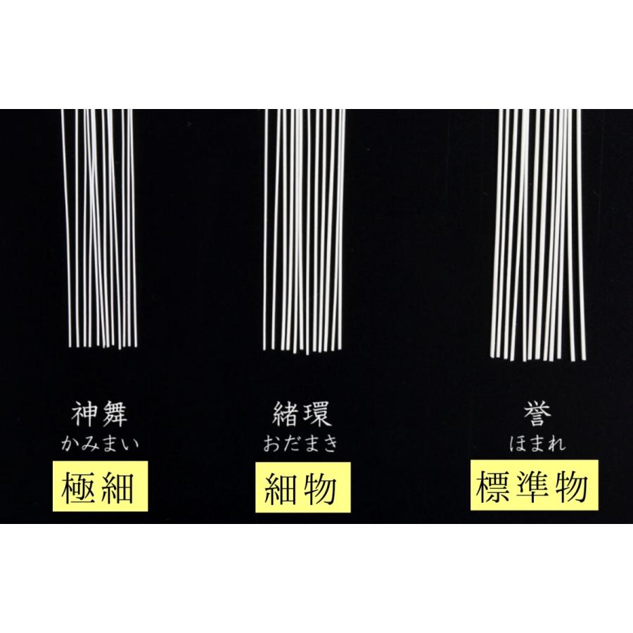 そうめん 極・神舞セット 太麺 神舞 50g×14本 太麺 50g×16束 三輪素麺みなみ 化粧箱 |  | 02