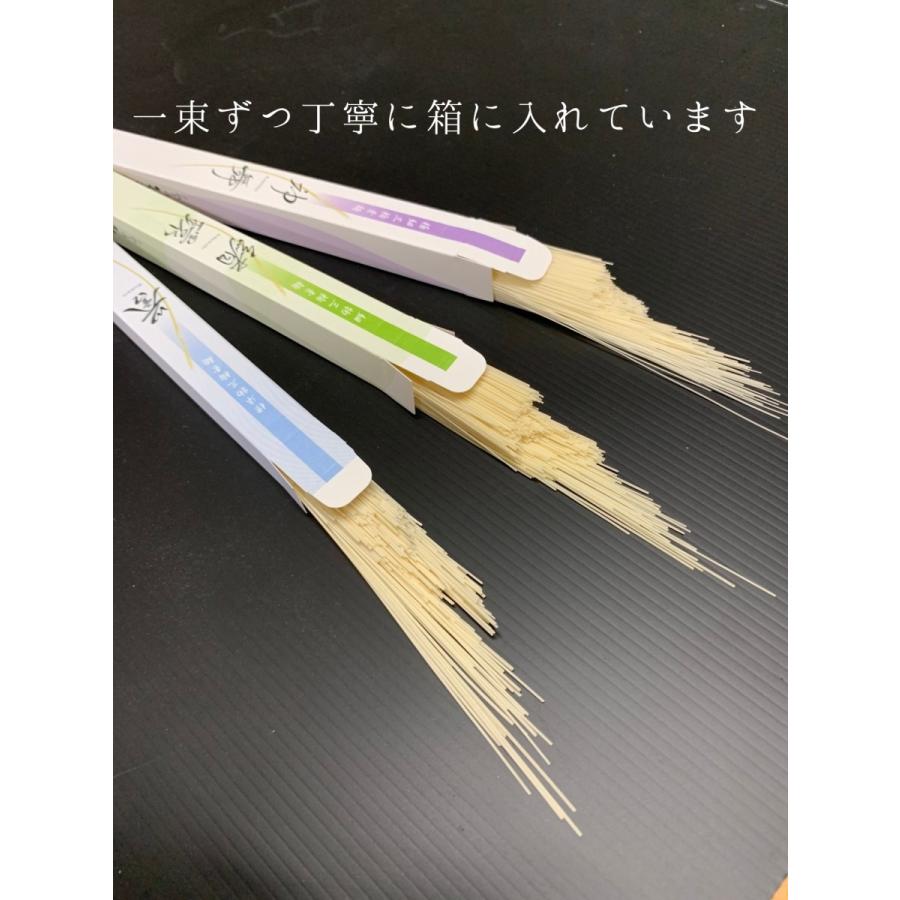そうめん 特選三種食べくらべ 神舞 6束・緒環 5束・誉 5束 三輪素麺 化粧箱 |  | 03