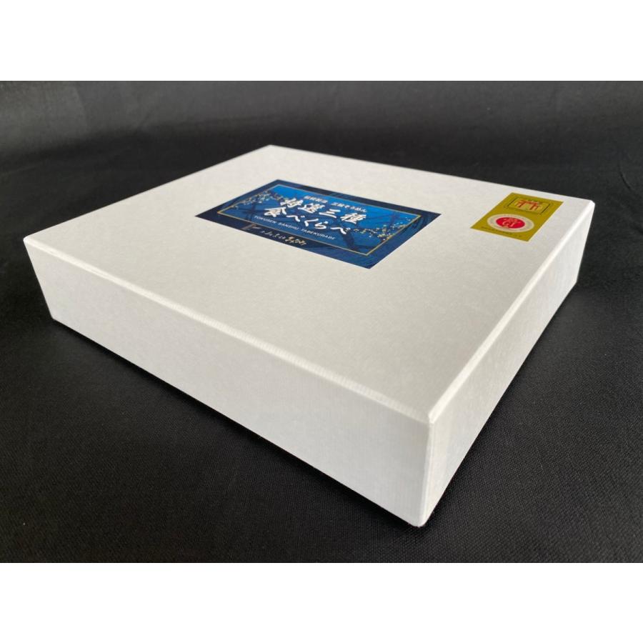 そうめん 特選三種食べくらべ 神舞 8束・緒環 6束・誉 6束 三輪そうめん 化粧箱 |  | 04