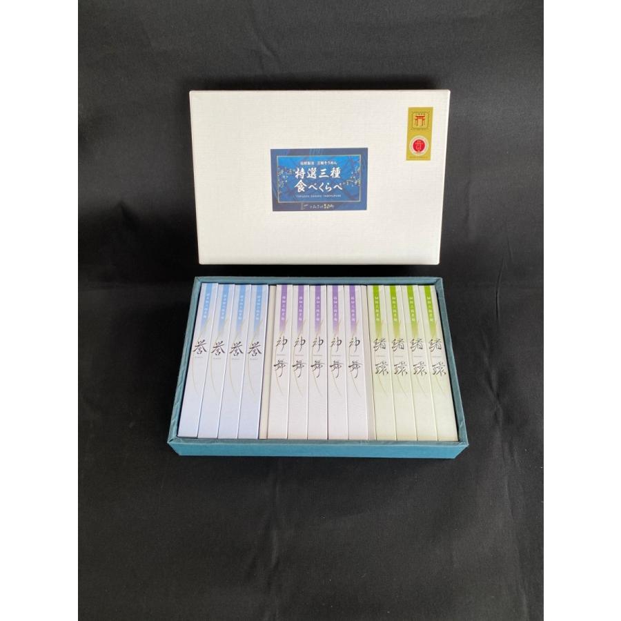 そうめん 特選三種食べくらべ 神舞 10本・緒環 8本・誉 8本 三輪素麺 化粧箱 |  | 02