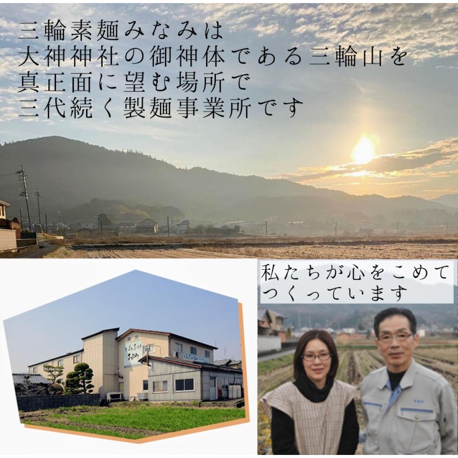 うどん そば 太麺 麺道楽 各3袋・麺つゆ12袋 詰め合わせ 三輪素麺 化粧箱 |  | 02