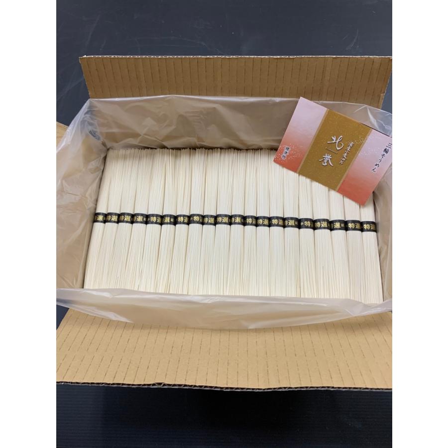 そうめん 北誉 きたほまれ 100束 国内産小麦100％ 三輪素麺みなみ 素麺 お徳用 段ボール