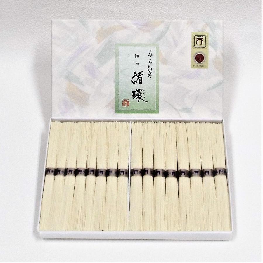 そうめん 緒環 50g×16束 素麺 三輪素麺みなみ 細物 贈答用 ギフト 化粧箱入 | 