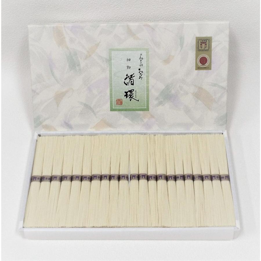 そうめん 緒環 50g×21束 素麺 三輪素麺みなみ 贈答用 お祝い 化粧箱入 | 