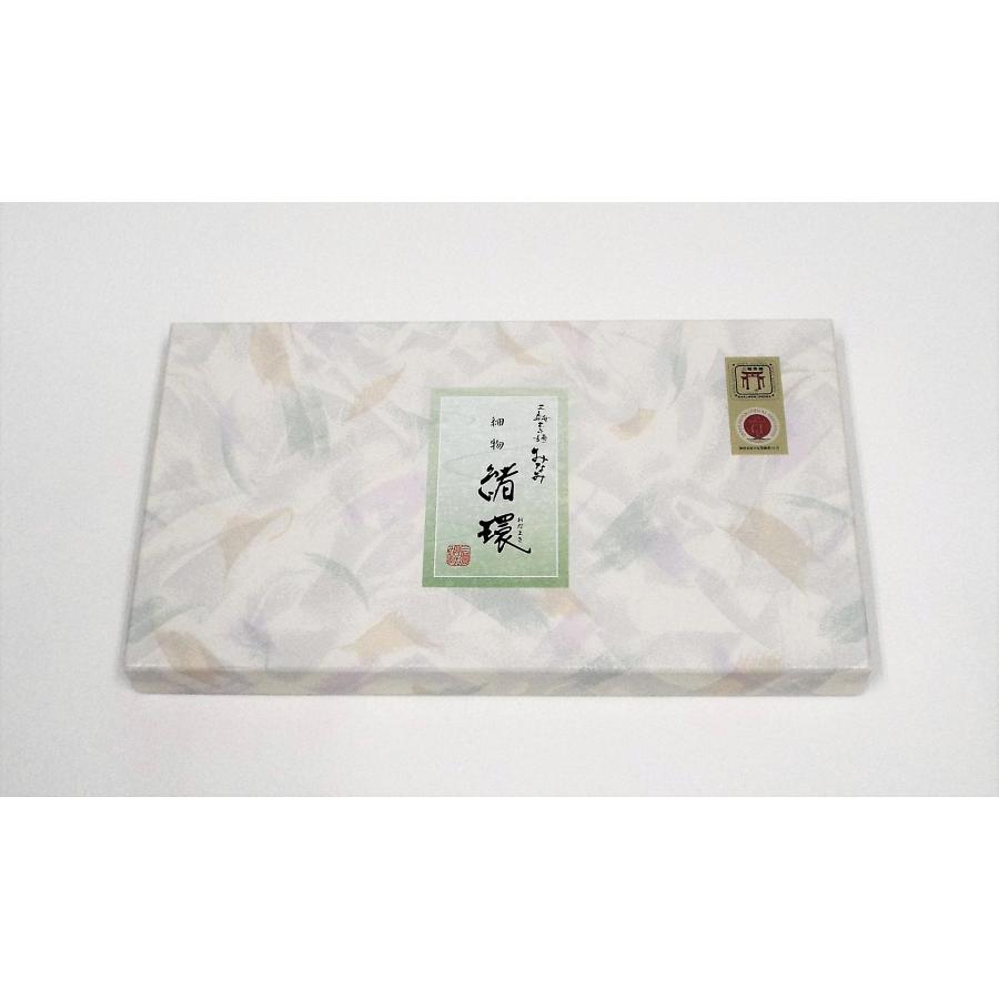 そうめん 緒環 50g×21束 素麺 三輪素麺みなみ 贈答用 お祝い 化粧箱入 |  | 01