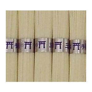 そうめん 緒環 50g×41束 素麺 三輪素麺みなみ ギフト 贈答用 化粧箱 送料無料 |  | 02