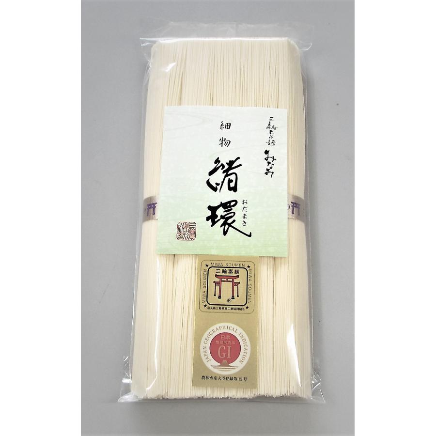そうめん 緒環 50g×5束 細物 三輪素麺みなみ 素麺 手延べ 自宅用 袋入り | 
