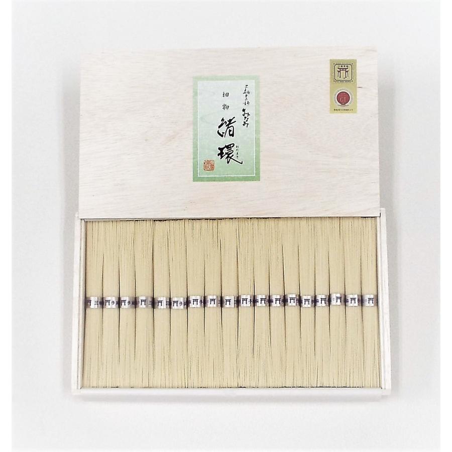 そうめん 木箱 緒環 50g×36束 1.8kg 素麺 三輪素麺みなみ 細物 贈答用