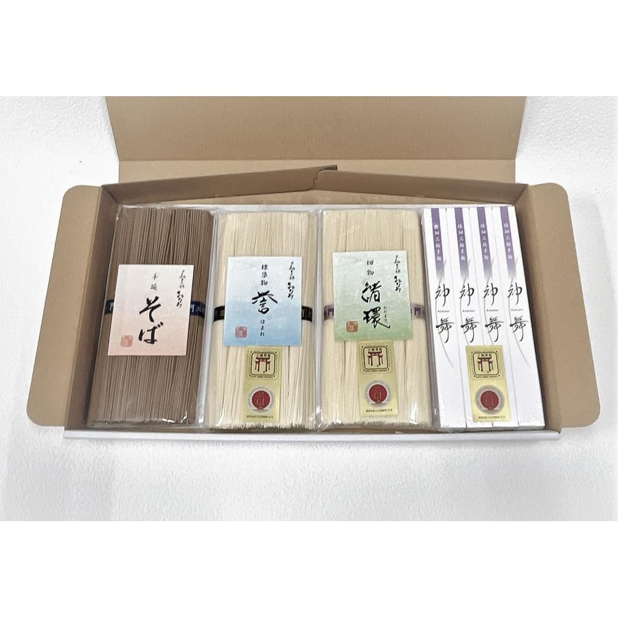 そうめん みなみの彩セット 素麺 3種と手延べそば 各1袋 三輪素麺みなみ 化粧箱 | 