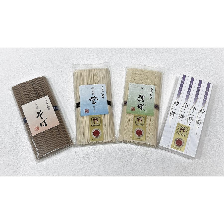 そうめん みなみの彩セット 素麺 3種と手延べそば 各1袋 三輪素麺みなみ 化粧箱 |  | 03
