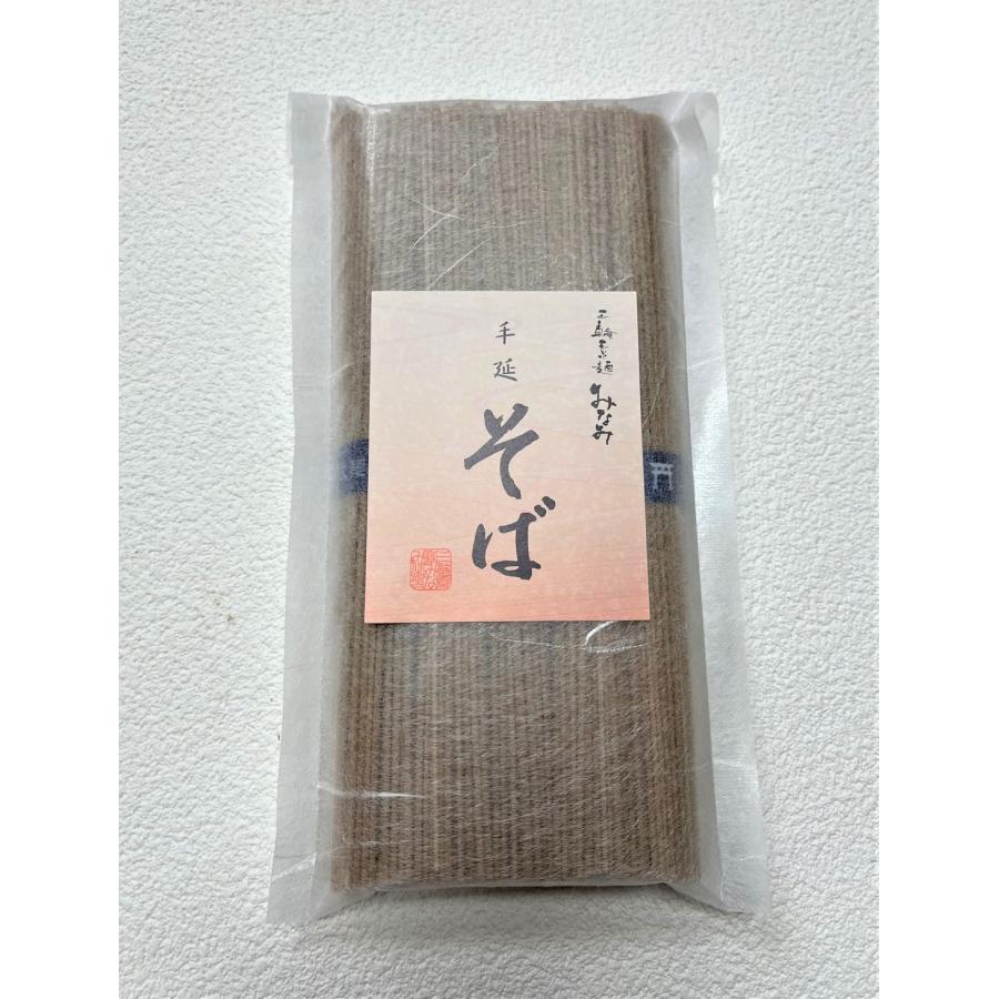 そば 手延そば 5束 蕎麦 乾麺 三輪素麺みなみ 家庭用 お試し 袋入り | 