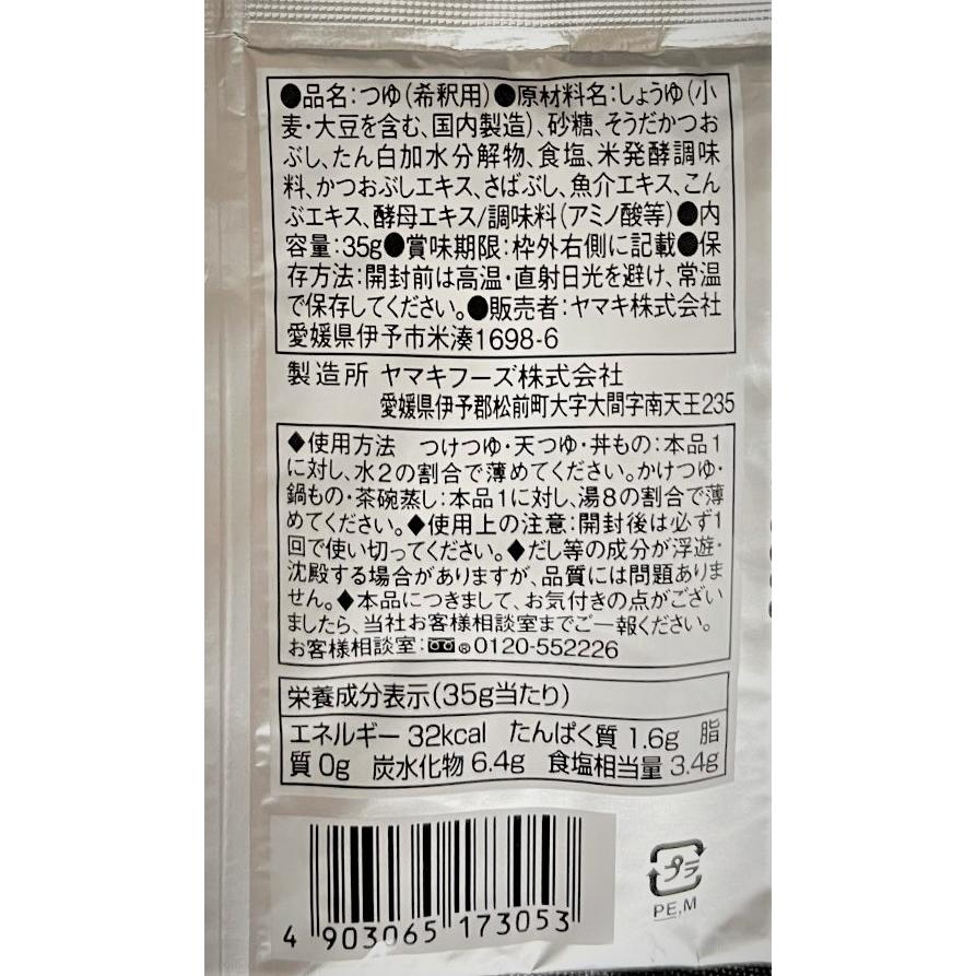 うどん 手延うどん 180g×6袋・めんつゆ 6袋セット 三輪素麺みなみ 段ボール箱 |  | 04