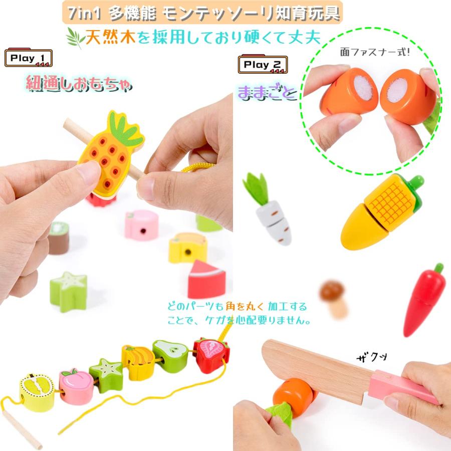 Bajoy 7in1 モンテッソーリ 教育玩具 型はめ 形合わせ はめ込み 指先を使う釣りおもちゃ 紐通しおもちゃ おままごとおもちゃもできる多機能｜miwashouten｜02