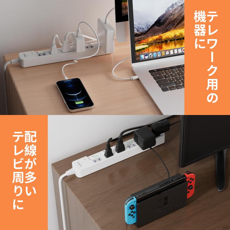 SAYBOUR 電源タップ 雷ガード 個別スイッチ 節電タップ おしゃれ省エネACコンセント 6個口LED PSE認証済 延長コード (5m, ホワ｜miwashouten｜07