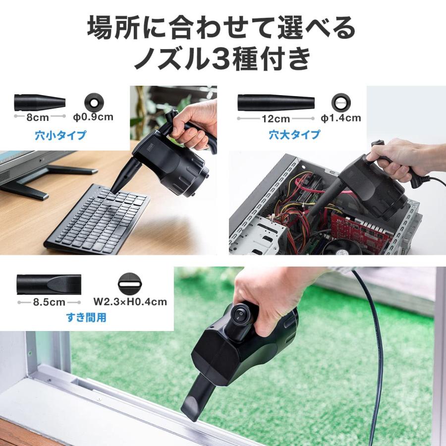 サンワダイレクト 電動エアダスター 強力 AC電源 ケーブル長3m ノズル3種類付き ガス不使用 200-CD067｜miwashouten｜06