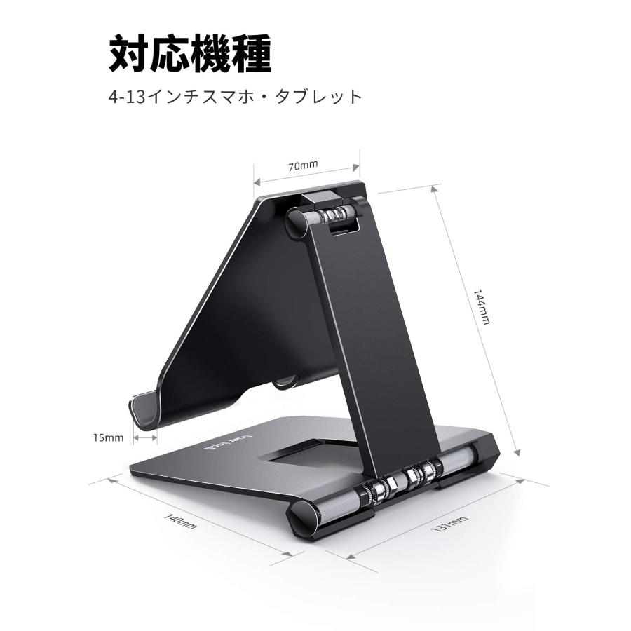 Lomicall 折り畳み式 タブレット スマホ 兼用 スタンド ホルダー 角度調整 iPad用 stand : アルミ 合金製 卓上 縦置き 横置｜miwashouten｜05