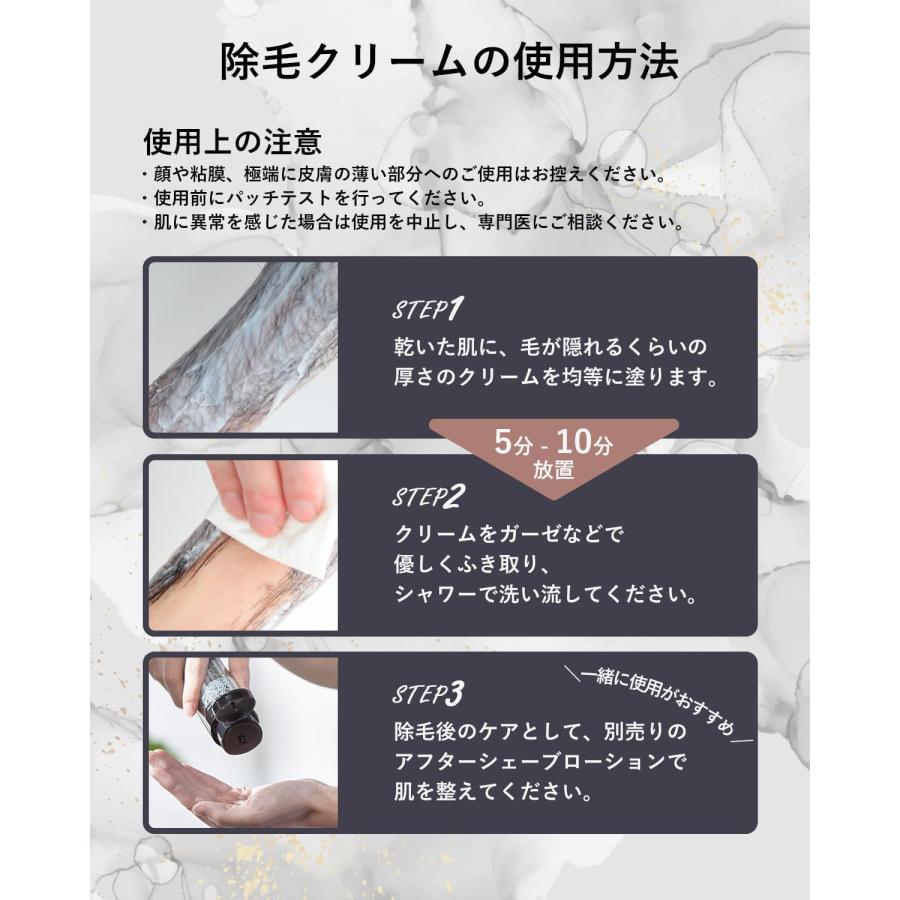 HMENZ メンズ 除毛クリーム 医薬部外品 210g リムーバークリーム (2本)｜miwashouten｜07